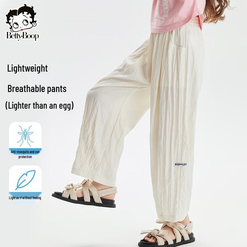 

Beaty Girls 2026 Casual Loose Long Pants 130 cm