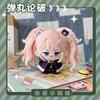 Danganronpa Plüschtiere Kaede Akamatsu Naegi Makoto Saihara Shuichi Taschenanhänger Schlüsselanhänger Cartoon Anime Figur Kuscheltiere Geschenk
