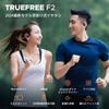 TRUEFREE F2 που μπλοκάρει το Bluetooth Ασύρματο λαιμόκοψη τύπου λαιμού, διαθέτει ακουστικά ανοιχτού αυτιού Bluetooth IPX4 26g με φυσικό αυτόματο δακτύλιο ζεύξης