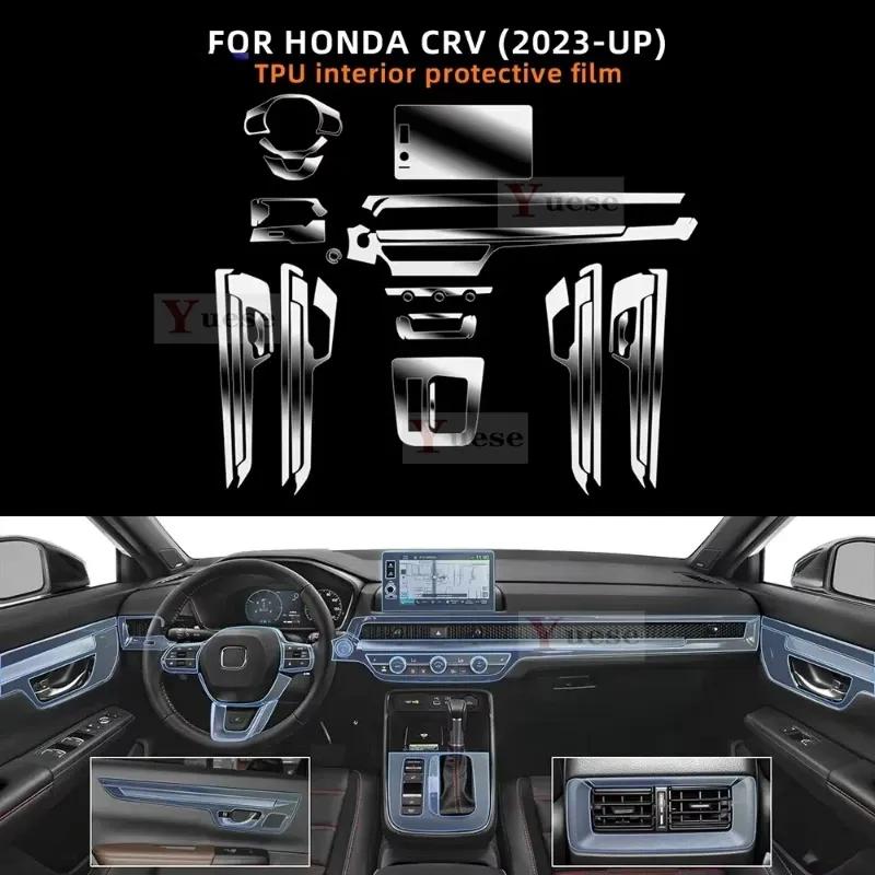 For Honda CRV CR-V 2024-2025 Car Interior Center Console Transparent TPU Protective Film Anti-scratch Sticker