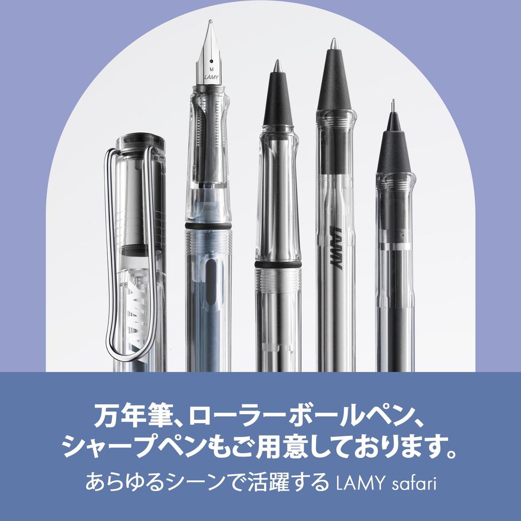 LAMY Safari Vista Ballpoint Pen - Plastic Body