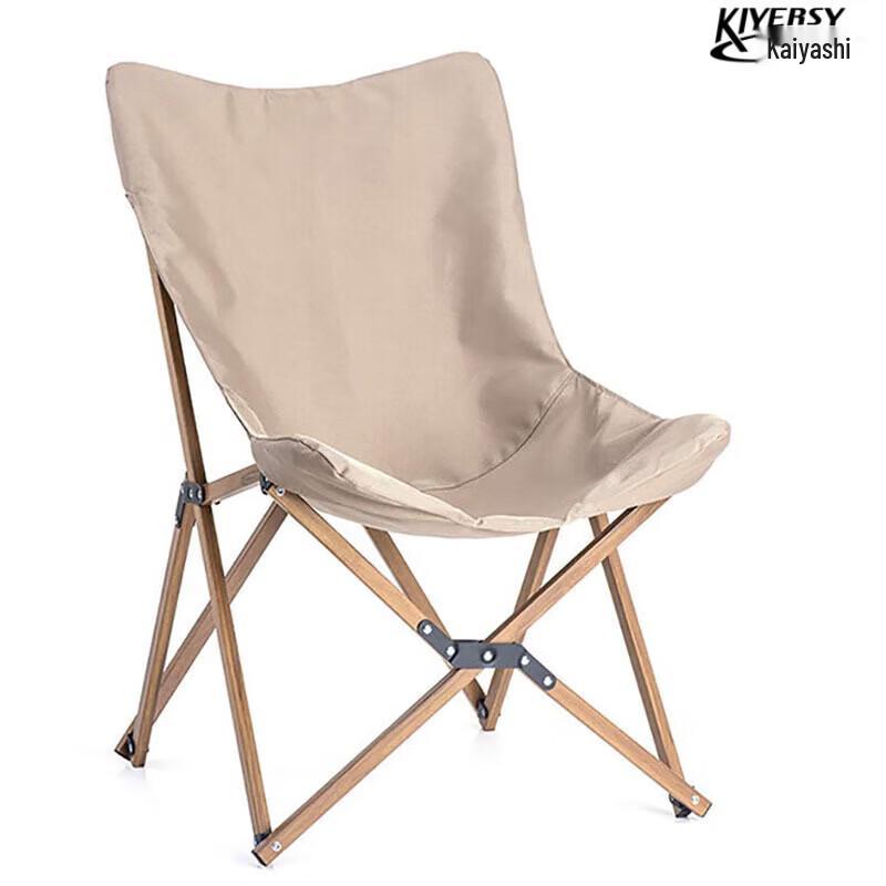KIYERSY Outdoor Wooden Butterfly Chair