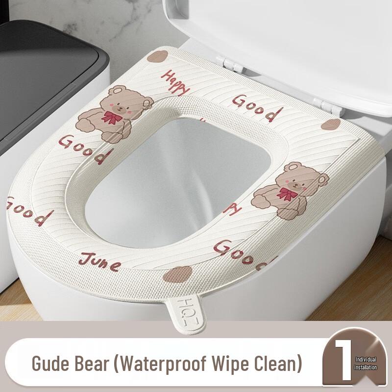 

Cute Waterproof Washable Toilet Seat Cushion (4-Pack)