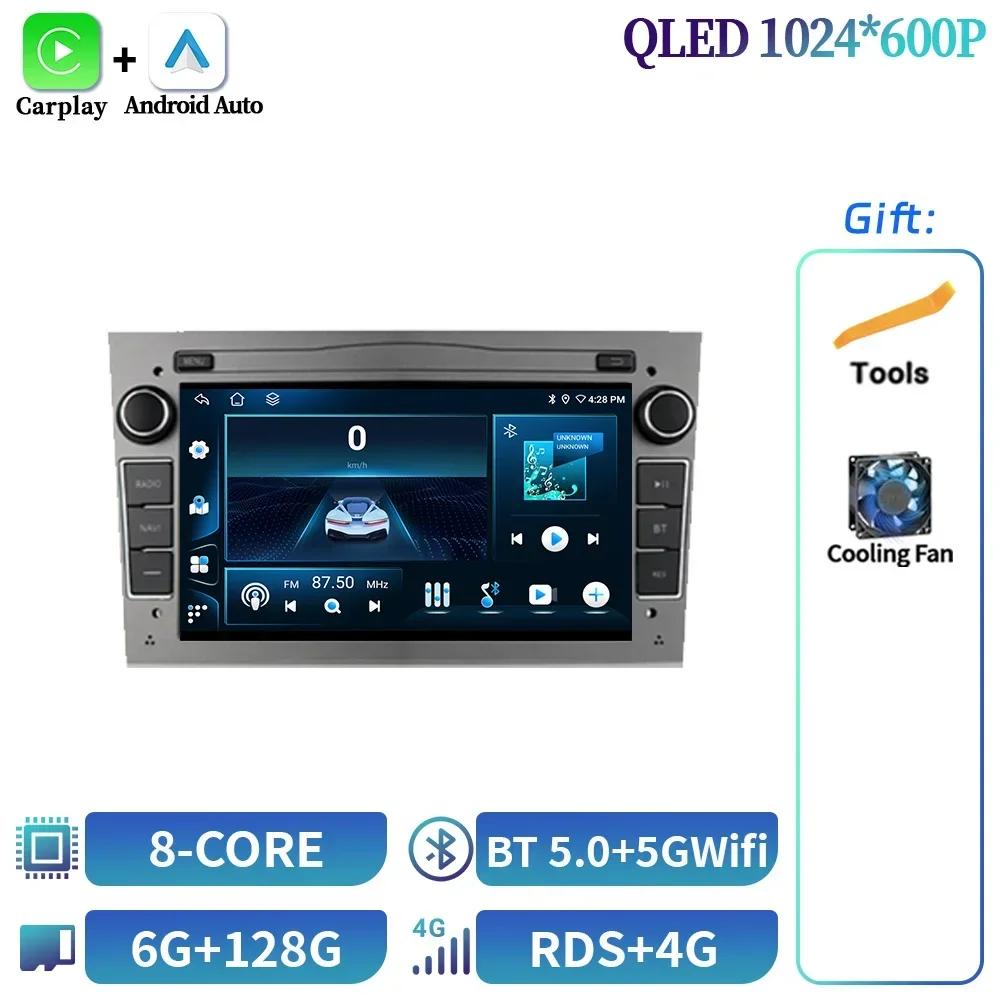7inch For Opel Astra H Vectra C D Corsa Antara Combo Vivaro Zafira B Vauxhal Car Radio Multimedia 4G BT GPS  CarPlay Screen