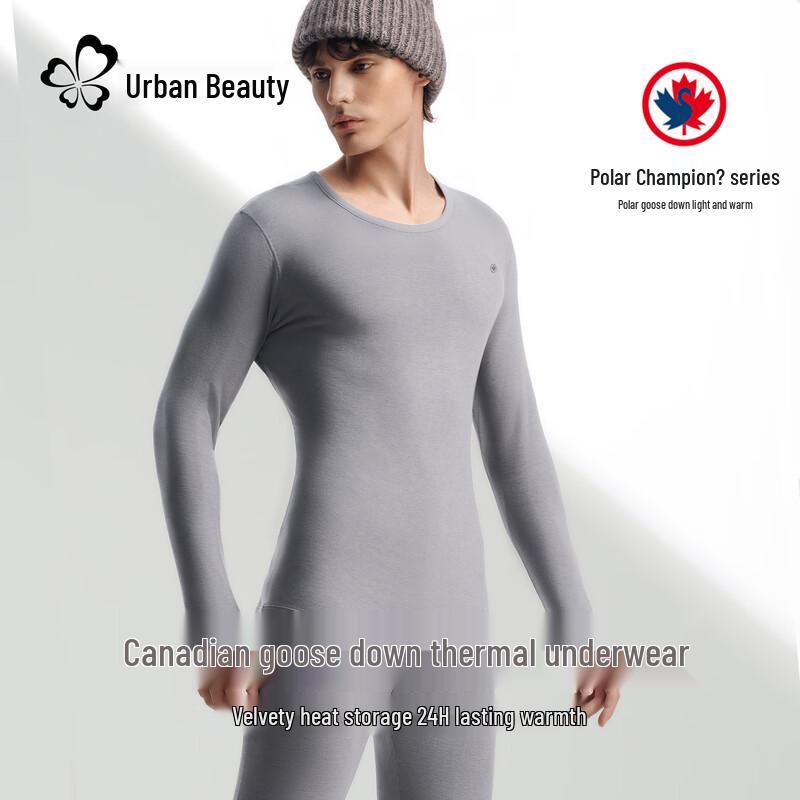 

Мужской термокомплект Polar Champion XL