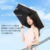 Mustarpicking Ultra UV Complete Heat Automatic Opening and Folding Folding UV Windproof and Water For Sunny and Rainy Easy To For Men and Day Parasol,