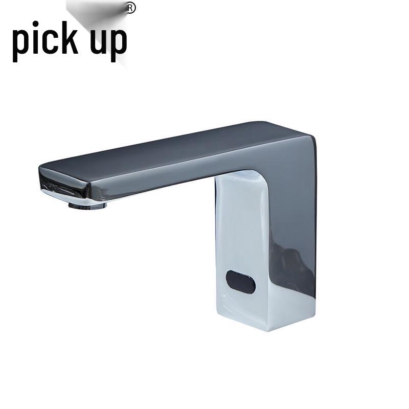Brass Automatic Sensor Basin Faucet