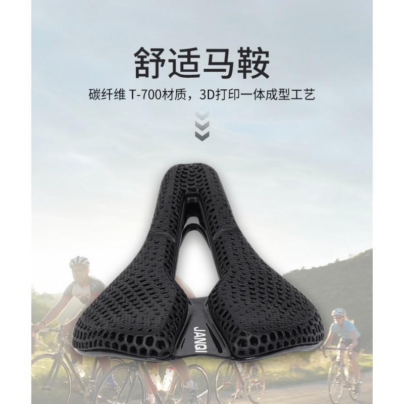 AQ-1028 Carbon Fiber 3D Printed Hollow Bike Saddle Road MTB Cycling Lightweight Breathable Seat Pad