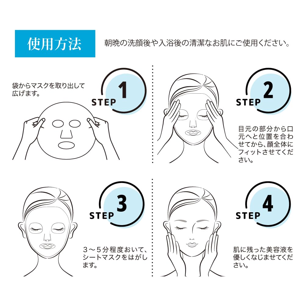 Medi Gesichtsmaske 30 Stück Anti-Aging Pflege Menschlicher Stammzellenextrakt Galactomyces Kulturfiltrat Enthält Bio-Inhaltsstoffe Parabenfrei Ethanolfrei
