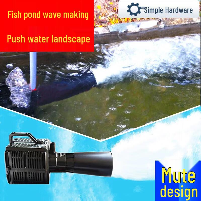 High Power Fish Pond Aerator & Wave Maker Pump CN plug (adapter included)