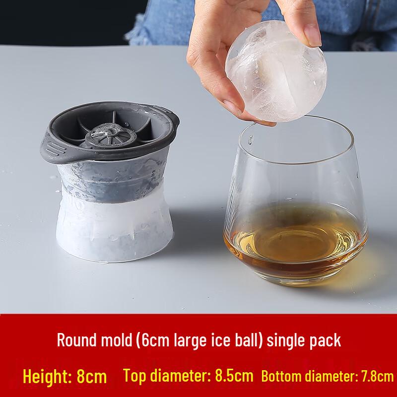 Qianxing Round Ice Cube Molds