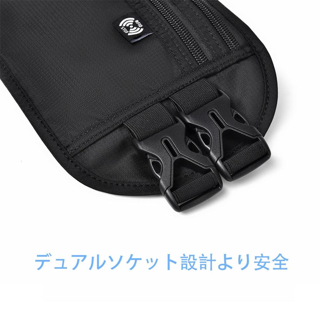 Mirhua Security Pouch for International Waist Convenient for Outdoor Black Anti-Skimming Pouch, Lightweight, Slim, Anti-Theft, Waterproof, RFID-Proof,