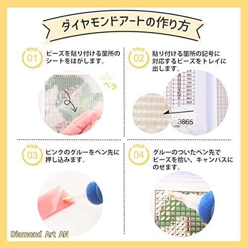 AN-diaart Diamantkonstkit A3 Fyrkantiga Pärlor Blomma Avancerad AM-189