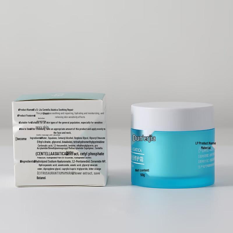 Fu Er Jia Centella Asiatica Soothing Repair Cream