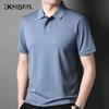 KAISER Men's Silk Blend Polo T-Shirt