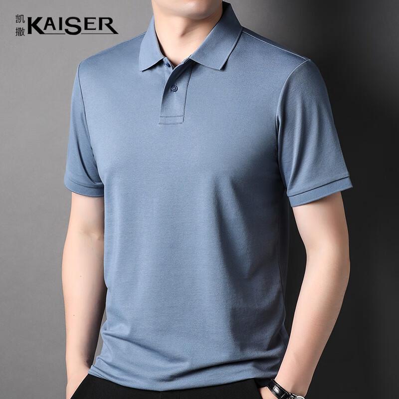 KAISER Men's Silk Blend Polo T-Shirt