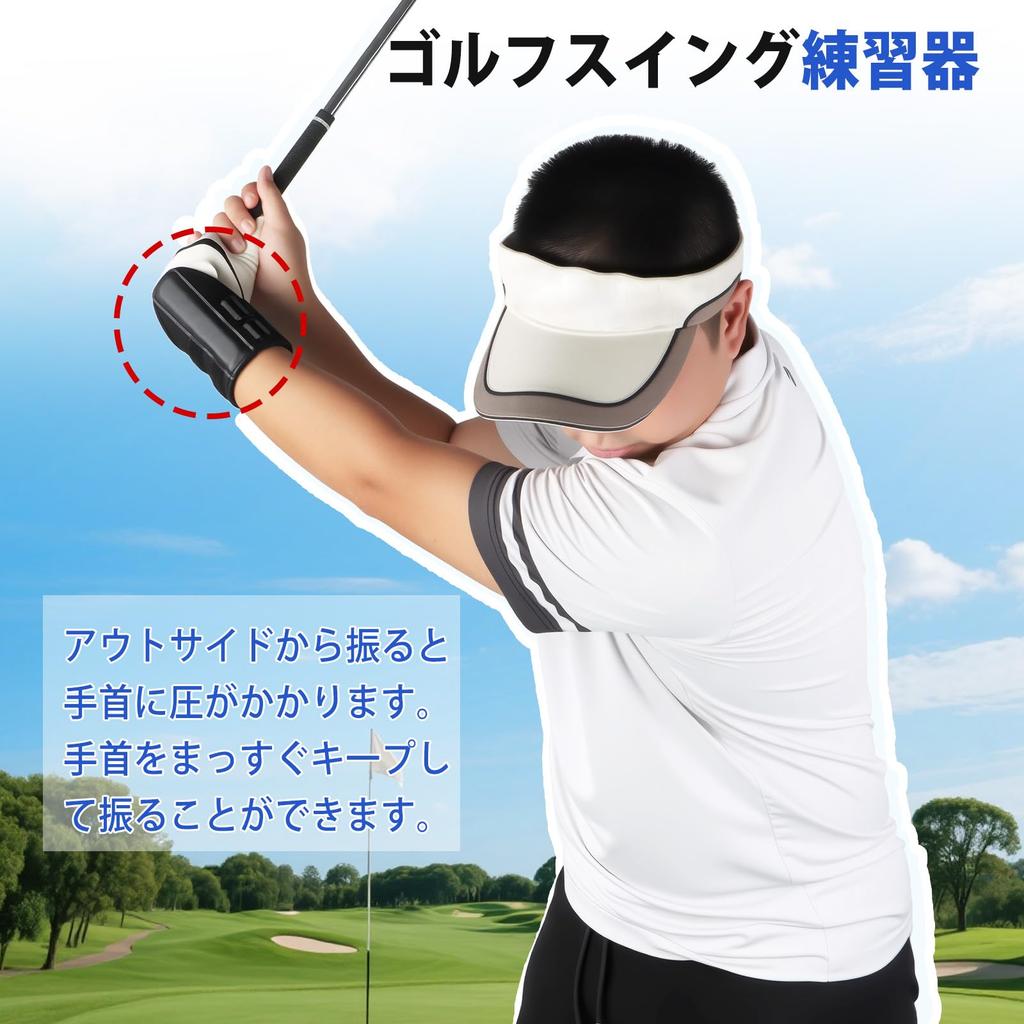 Down Blow Master Golf Practice Equipment Wrist Correction Golf Right