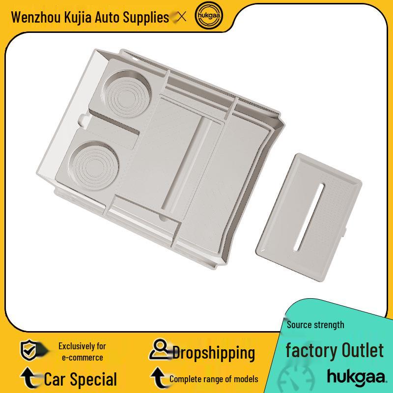 

Fengyun T11 Center Console Storage Box Protection Pad вершковий/слонова кістка