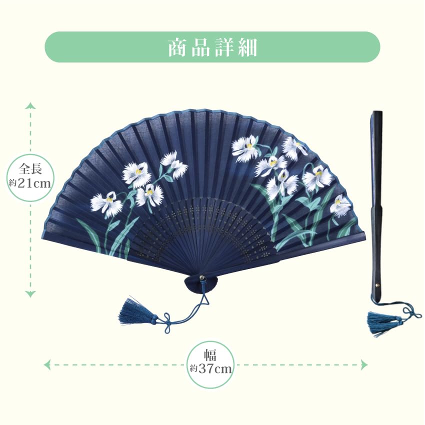 Osaka Choseido Fan Women Stylish Business Japanese Style Kimono Accessories Festival Indigo Dye Boxed.
