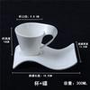 Set Tazza da Caffè in Ceramica a Forma d'Onda con Sottotazza Tazza in Porcellana Bianca per Espresso Latte Tè Bar Casa Ufficio Caffetteria Decorazione Set da Bevanda
