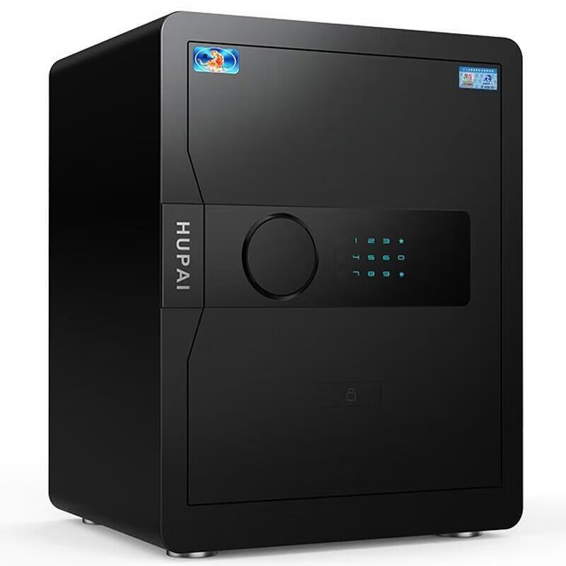 Tiger Brand Winged Tiger Series 45cm Electronic Safe