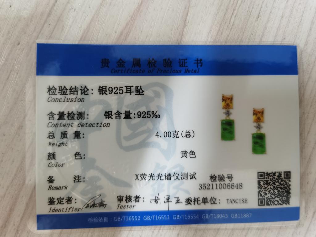 Gica Gema Emerald Earrings For Women 925 Sterling Silver Unique Design Romantic Fine Earrings Jewelry Wedding Party Gifts New Trend