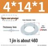 Oversized Thickened Galvanized Iron Flat Washer M2M3456810-M6