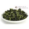 Organic Anxi Tieguanyin Oolong Tea Premium Loose Leaf Traditional Chinese Fragrant Brew