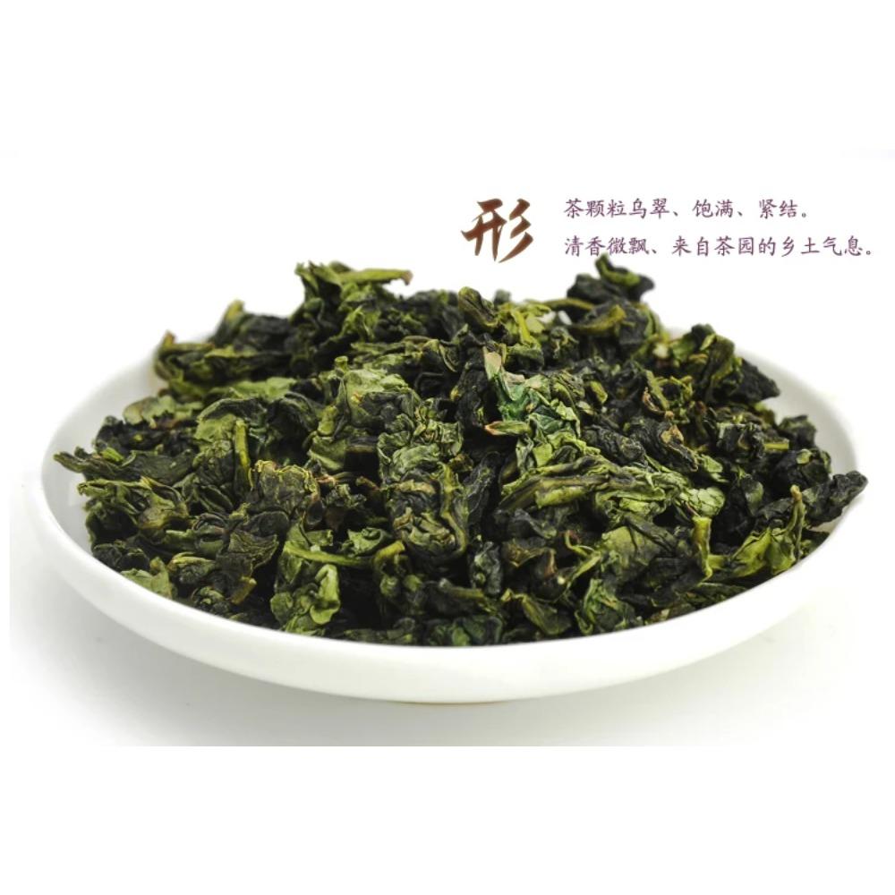Organic Anxi Tieguanyin Oolong Tea Premium Loose Leaf Traditional Chinese Fragrant Brew