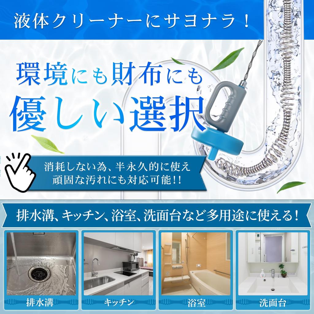 [Plumber Supervised] Come True Pipe Cleaner Wire, Cleans Drains, Unclogging Drains, Kitchen, Bathroom, Bath