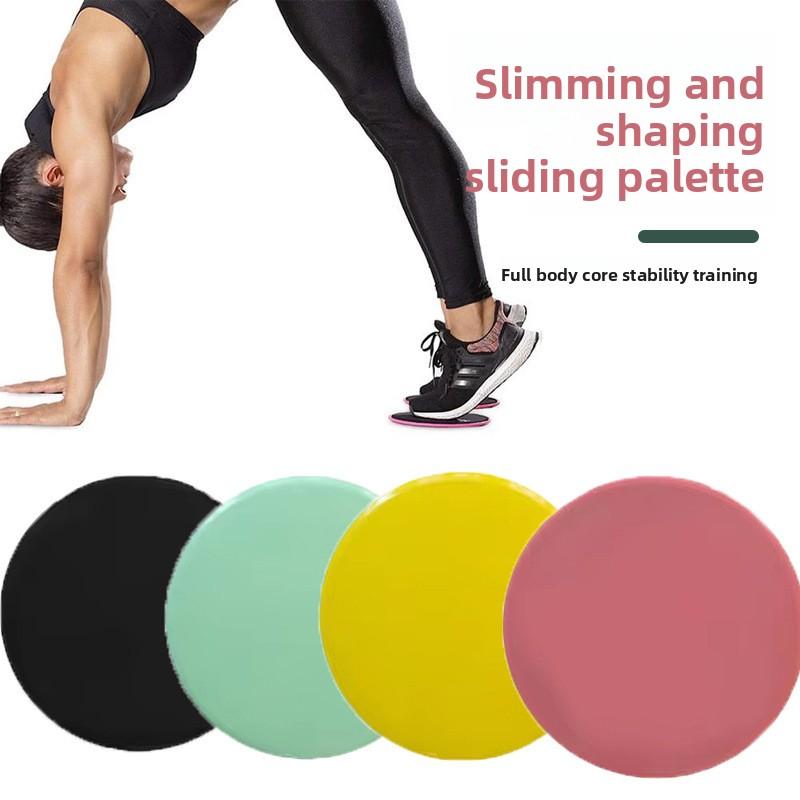 Sliding Plate Pilates Yoga Coordination Training Assistants Fitness Foot Sliding Plate Abdominal Exercise Sliding Mat