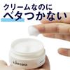 LUCIDO Total Care Cream 50g (Quasi-drug)