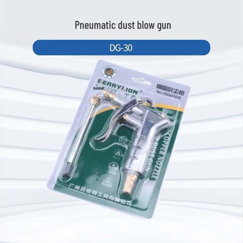 BERRYLION DG-30 Air Blow Gun