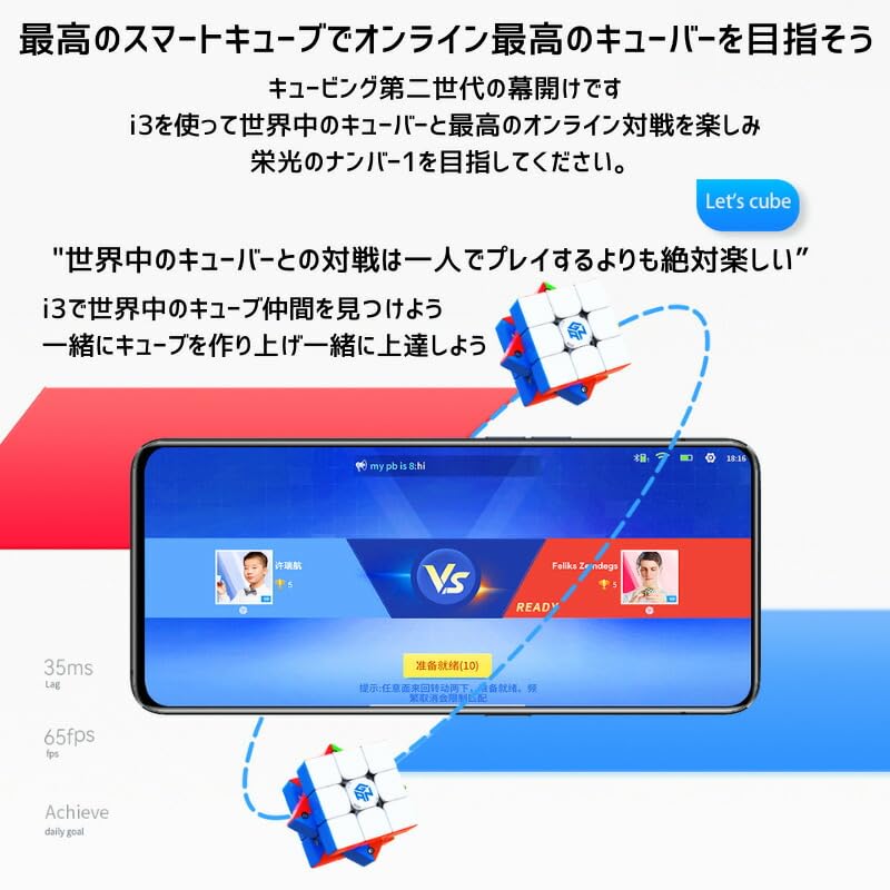 [Completion VideoJapanese InstructionsCloth Included] GANCUBE GAN 356 i3 M Stickerless 3x3x3 Competition Model GANCUBE