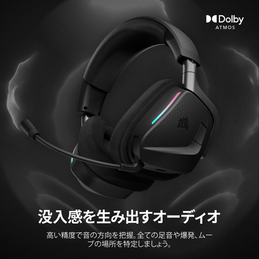 Corsair Bezprzewodowy zestaw słuchawkowy do gier Bluetooth VOID v2 MAX dla i Mobile Dolby Sonarworks Bateria Szybki i Mikrofon Włókno Węglowe PC, PS5, PS4, Switch, –