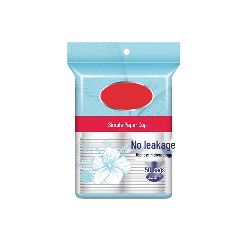Xitianlong Disposable Thickened Paper Cups
