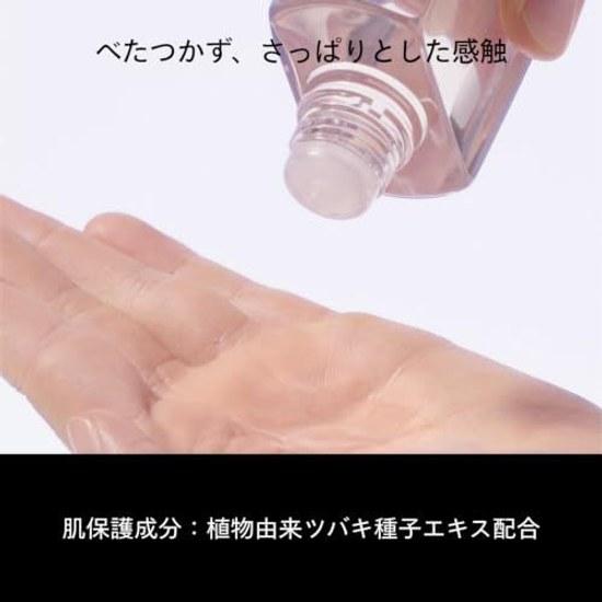 Shiseido Men Feuchtigkeitslotion C 150ml Feuchtigkeitsspendend Poren Herren Hautpflege Aqua Pool Zitrus Bambus Grün Duft