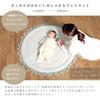 LILIANA Baby Play Mat, Sunny Mat, Washable Play Mat with Tassels, Perfect for Naps and Rugs (Round: 100cm Mat, Ivory)