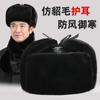 Hat Men Keep Warm In Winter, Thickened Ear Protectors, Elderly Hats, Military Hats, Middle and Old Cotton Hats, Outdoor Cold Protection and Warmth