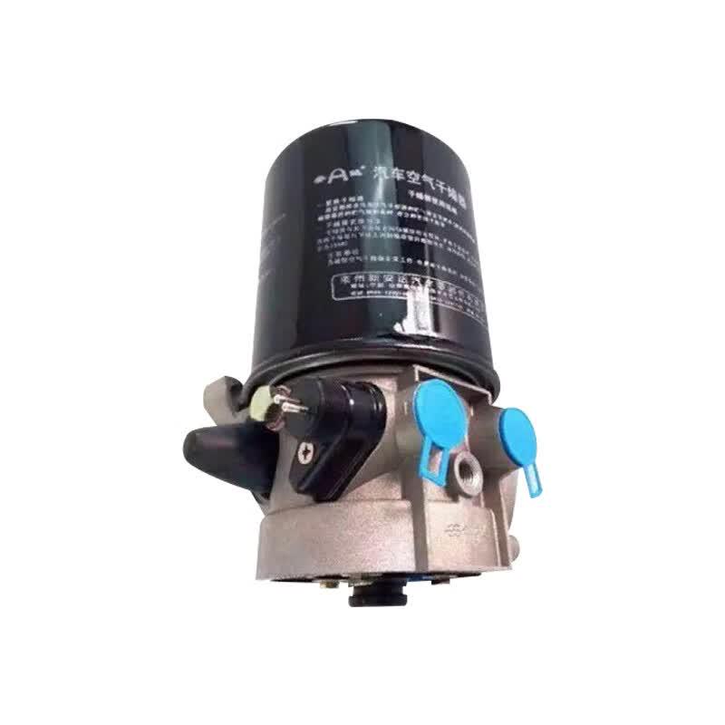 Xiaoyu Air Dryer Canister Assembly