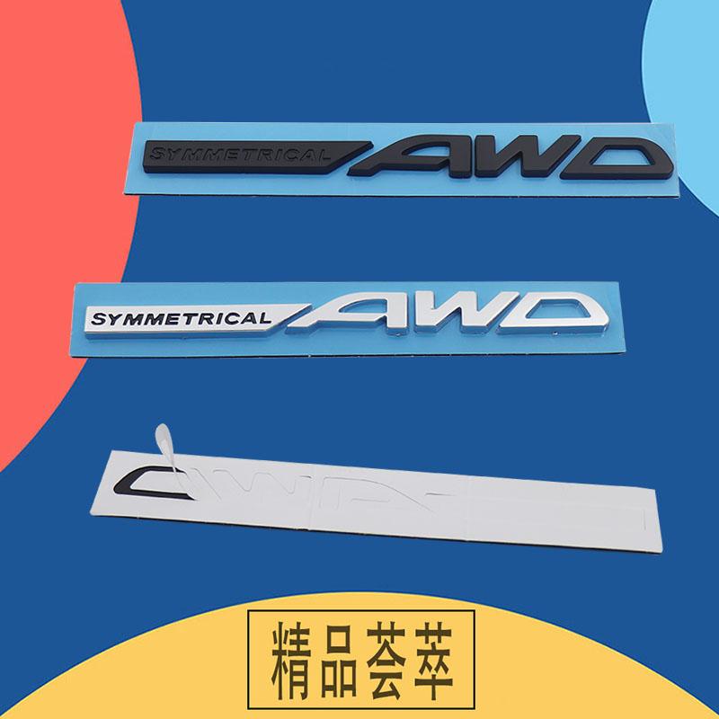 3D Car Styling SYMMETRICAL AWD car Hood Fender trunk Rear Bonnet Nameplate Decal Emblem Badge Sticker