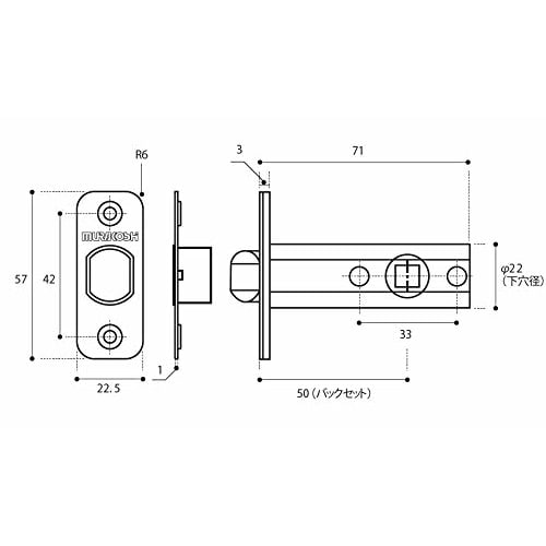 DIY Partner DL-1 Tubular Lock with Screws for Lever Handles, Murakoshi Door Latch, Non-Lock