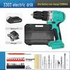 Donzhu 20V Brushless Cordless Electric Drill CN Plug (adapter Included)