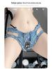 Ripped Denim Open-Crotch Shorts - Sexy Low-Waist Lingerie for Nightclub Temptation