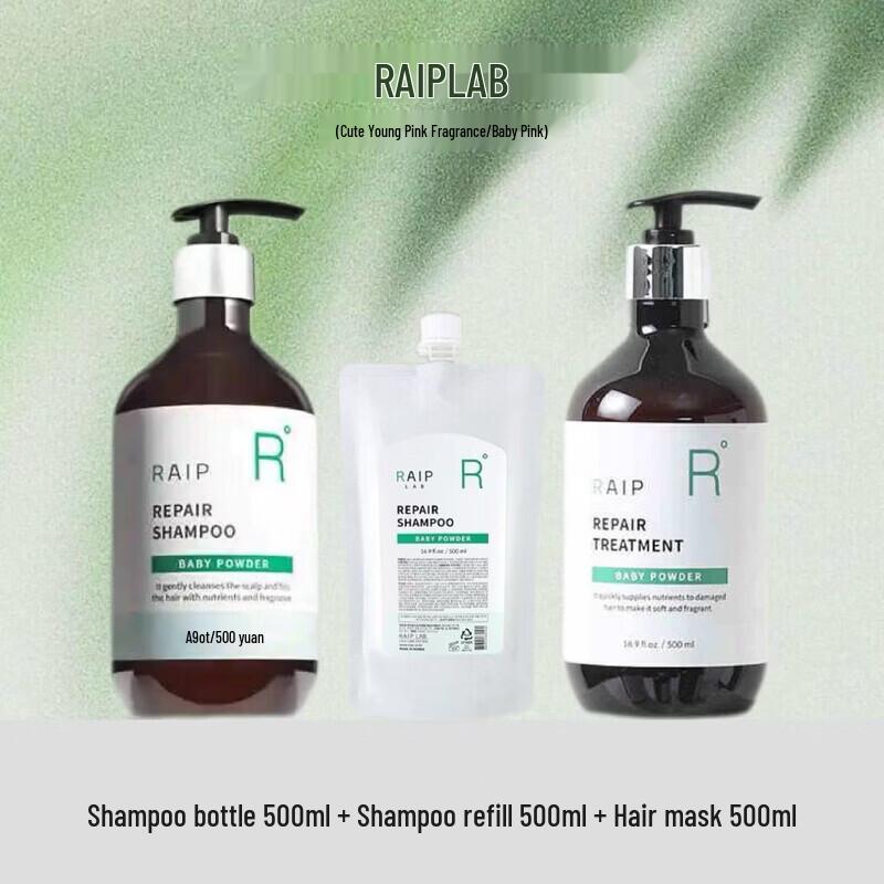 RAIPLAB RAIP Oil Control Hair Care Shampoo Set