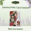 Jieyou Princess 80ml Rose Essence