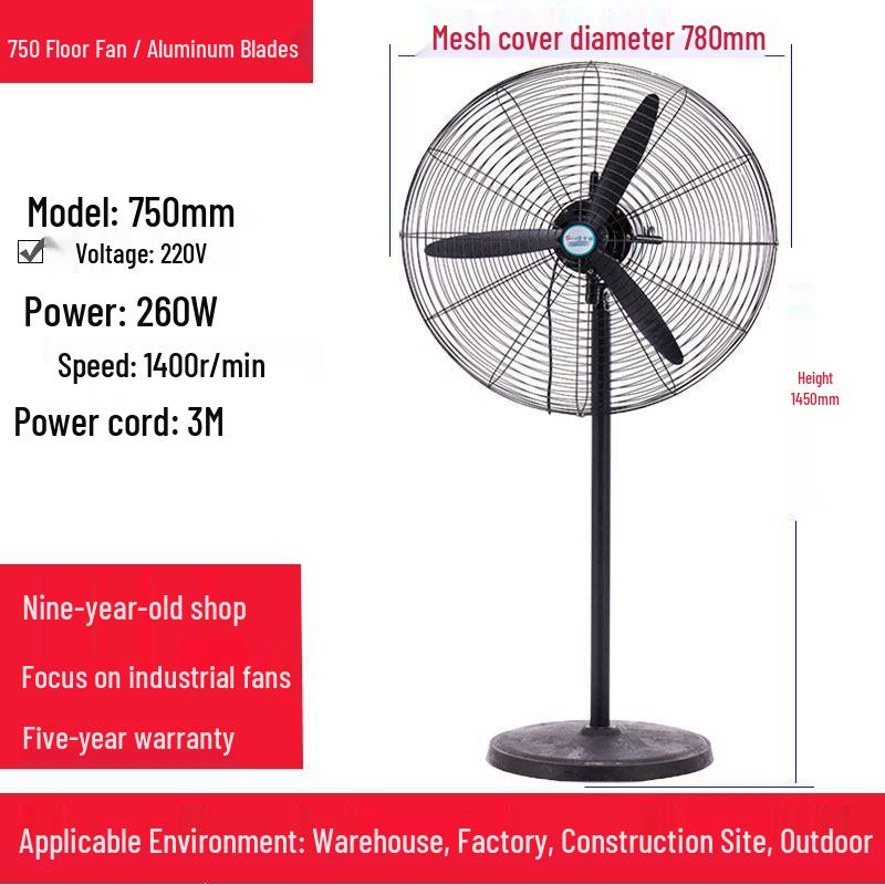 Industrial Wall-Mounted High-Power Oscillating Floor Fan with Large Air Volume