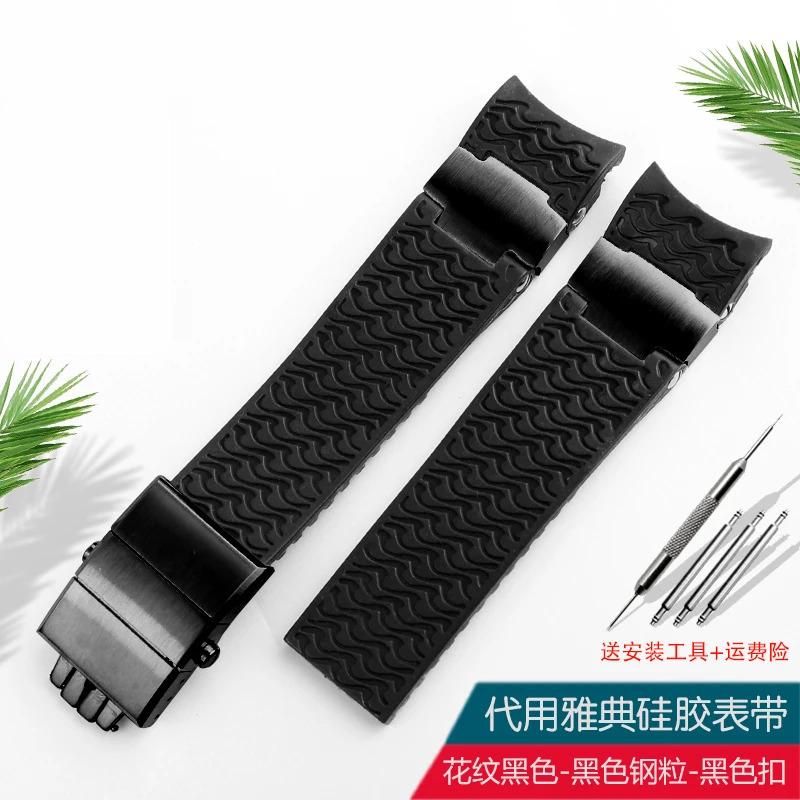 For Ulysse Nardin Curved silicone Watch Strap 263 Diving Navigation Watchband Folding Buckle Rubber Men's Watch chain 22MM Belt