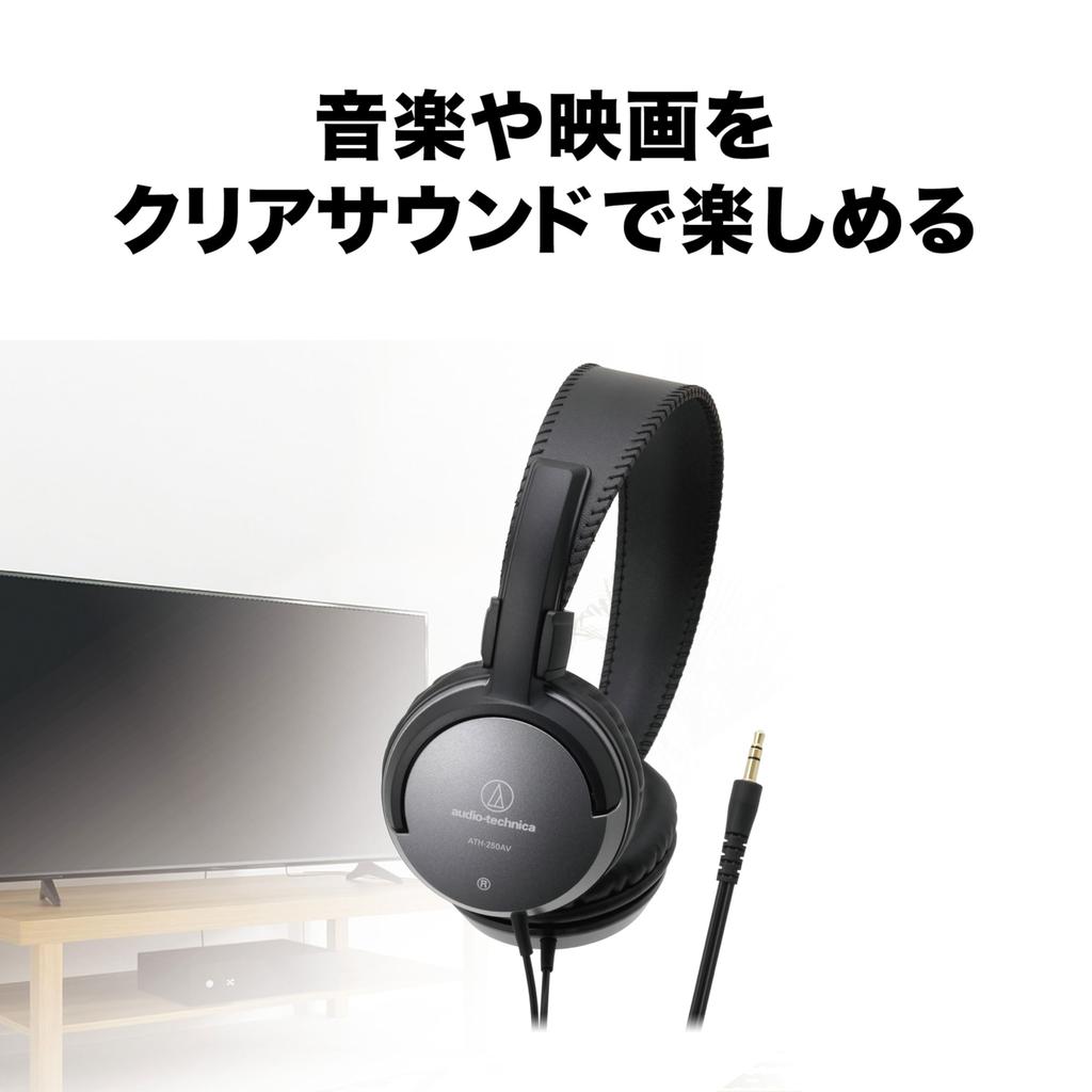 Wired for Music and Movies Audio-Technica ATH-250AV Headphones, Lightweight, 3.5mm Connection, Black,