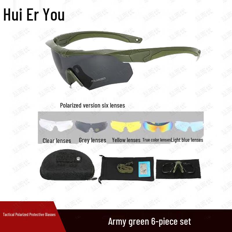 Tactical Polarized Protective Goggles